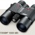 Bushnell Fusion 10x42 1600 ARC med Afstandsm�ler 